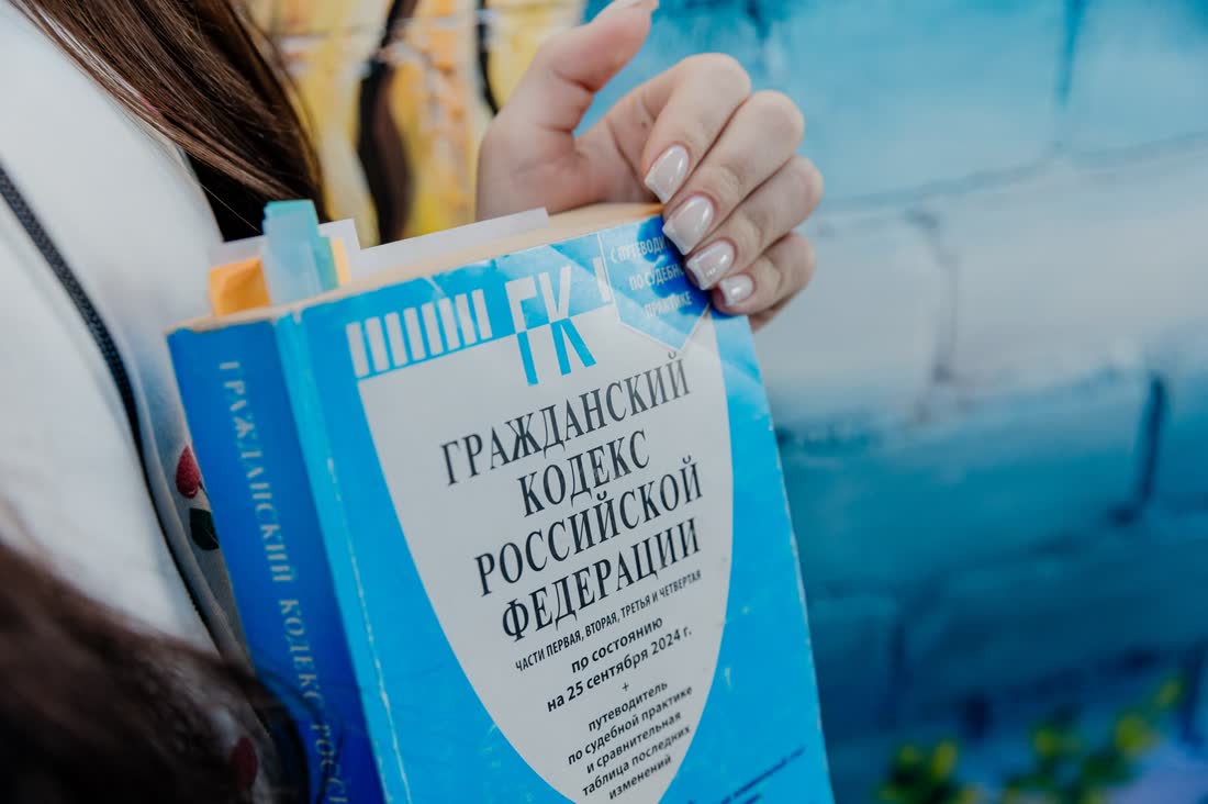 Изучение права в колледже
