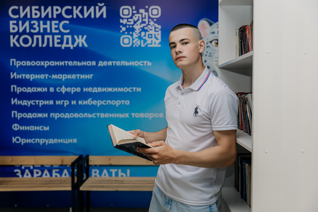 Студенты колледжа
