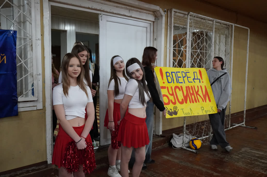 Группа поддержки