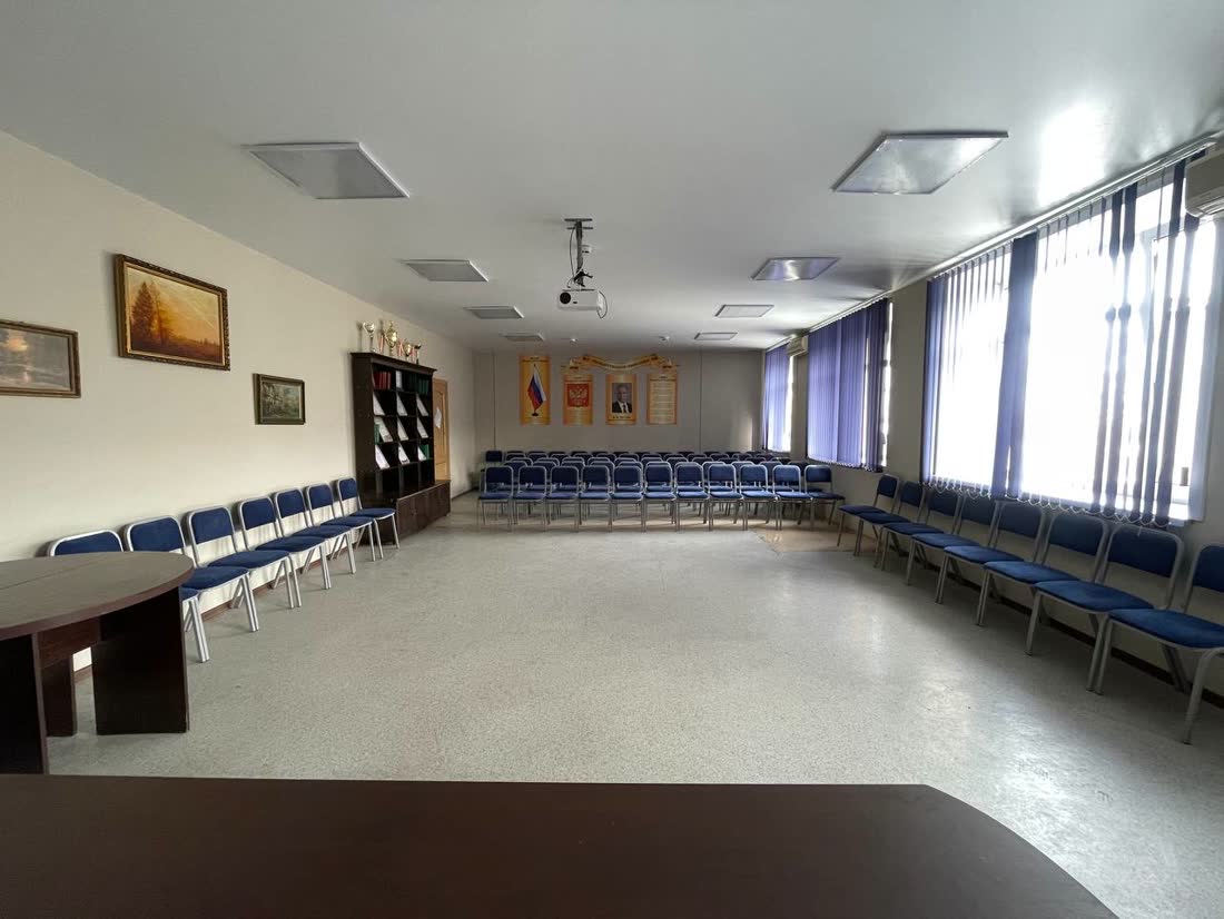 Конференц-зал — панорама